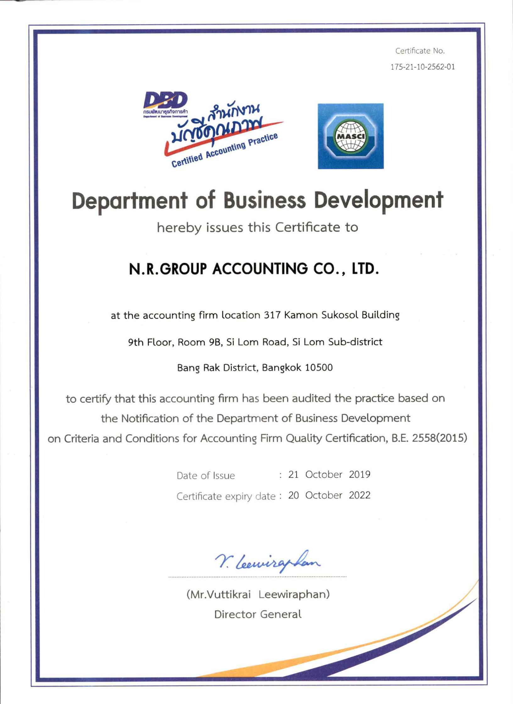 Award