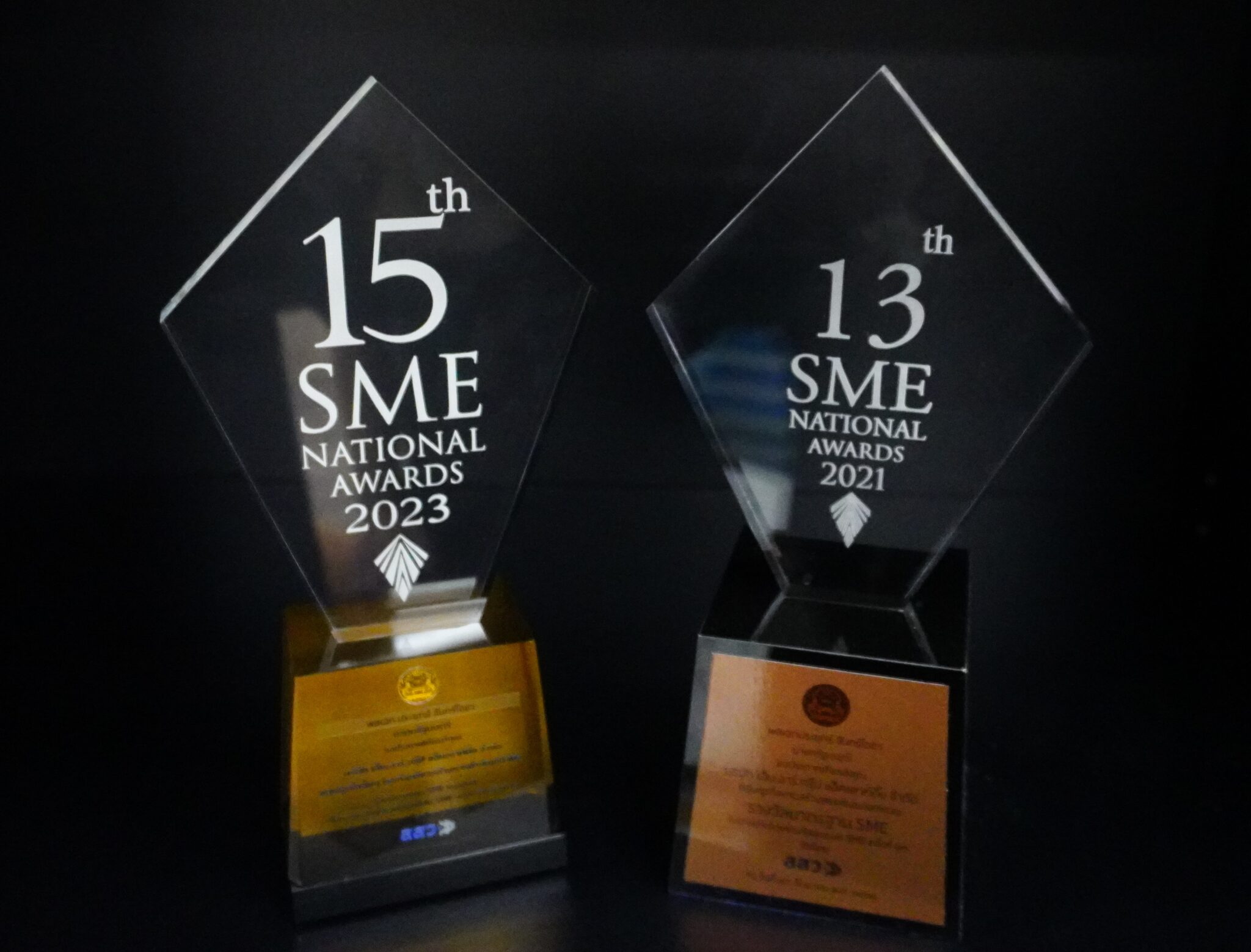 Award