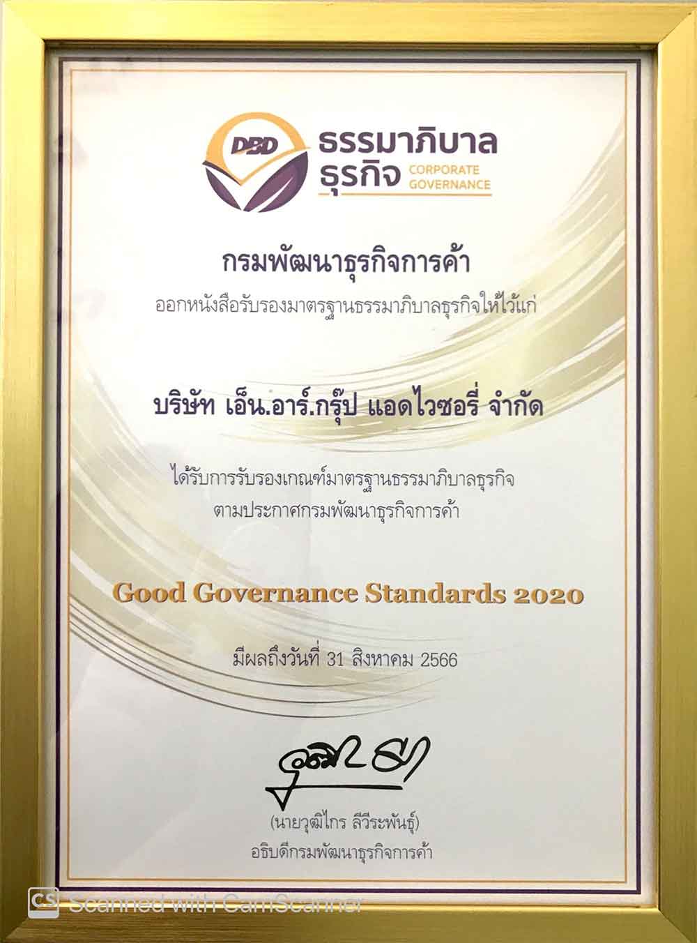 Award 2