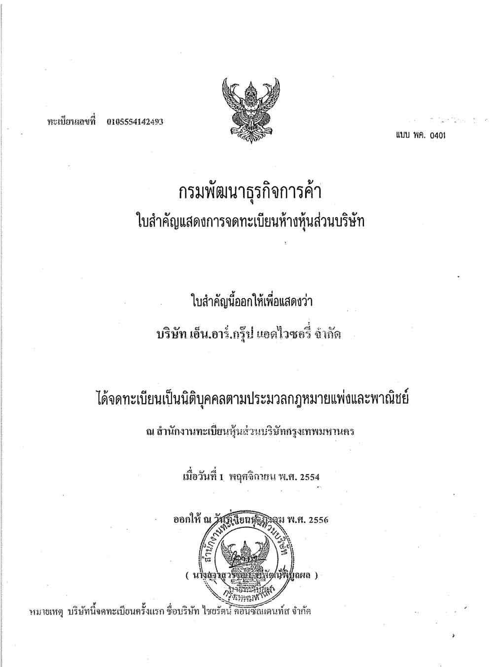 Award 4