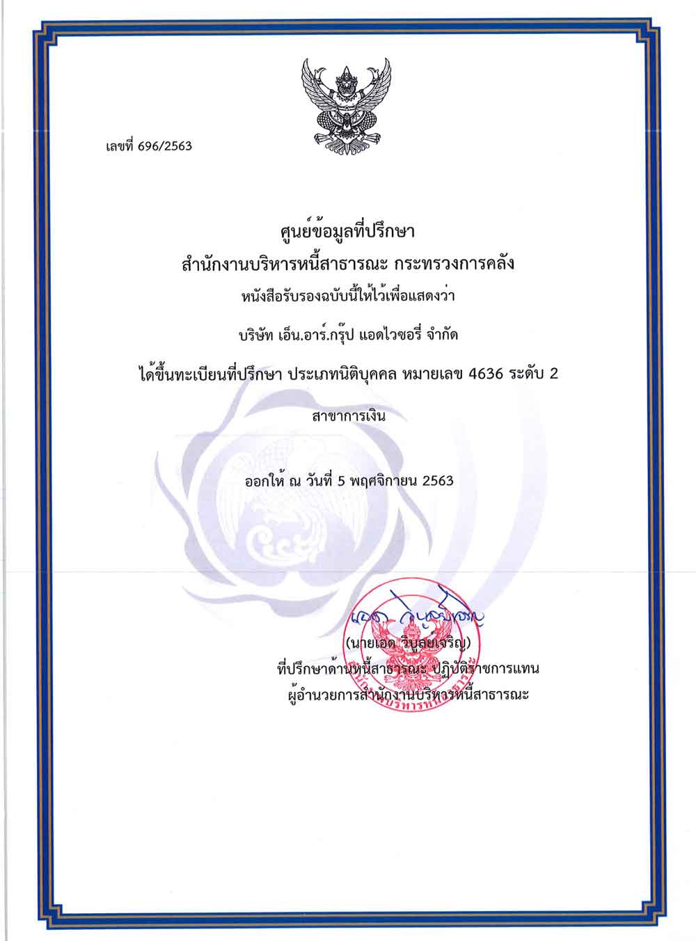 Award 3