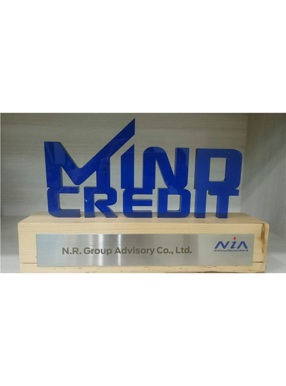 Award 1