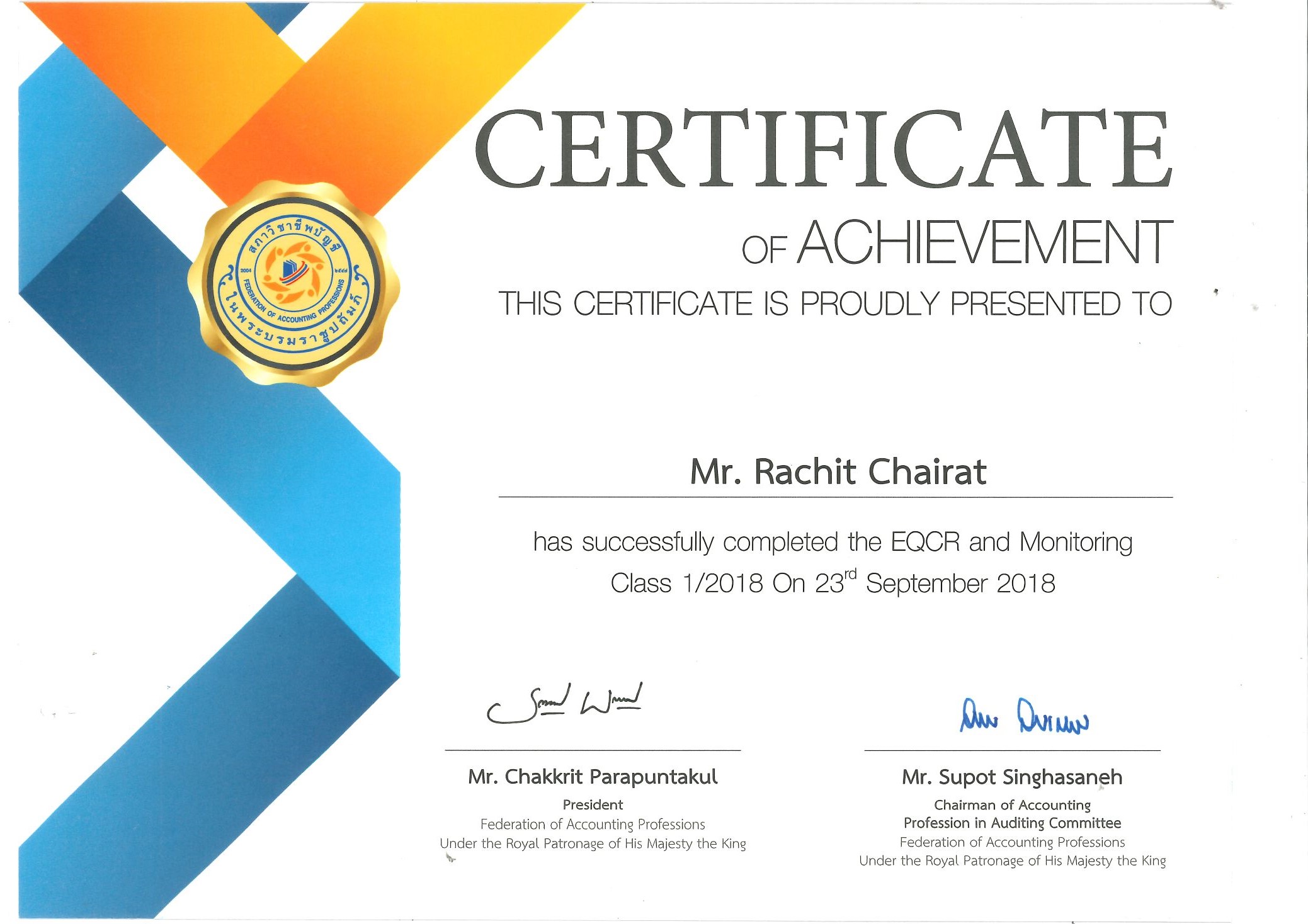 Award 2