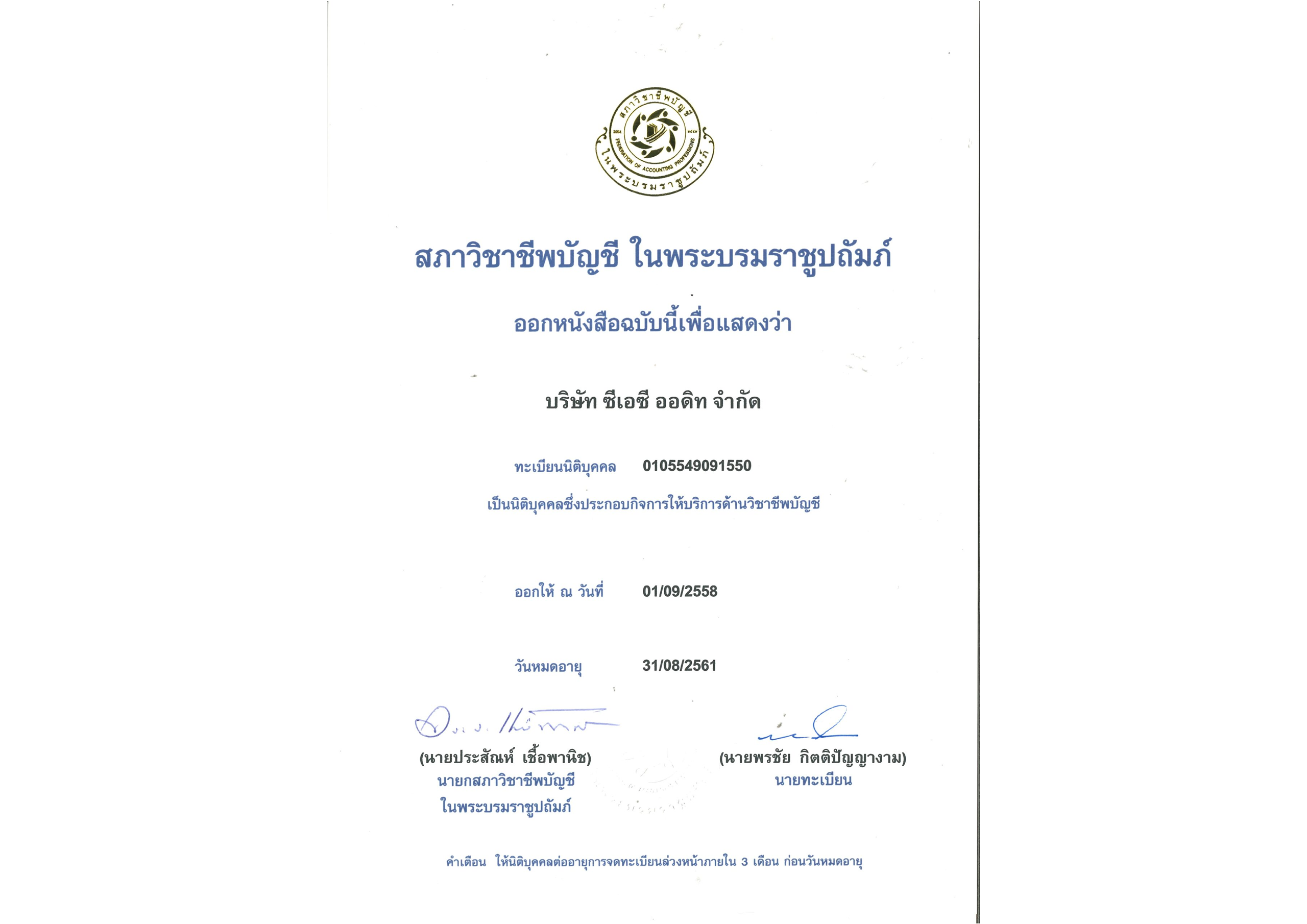Award 4