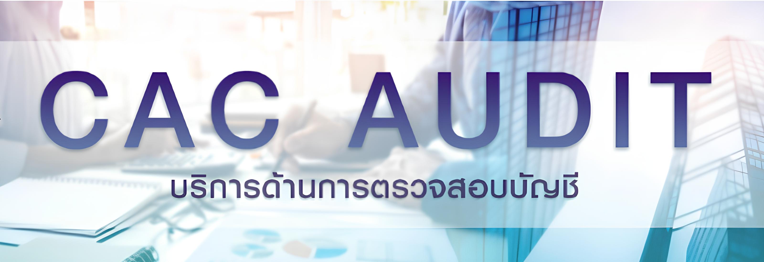 CAC Audit
