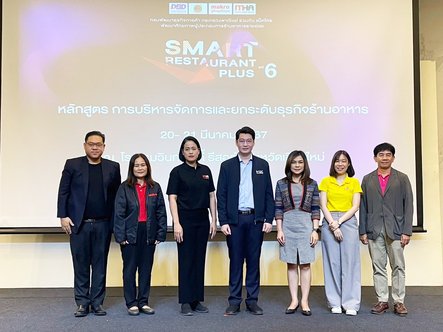 Event management & organizations 3