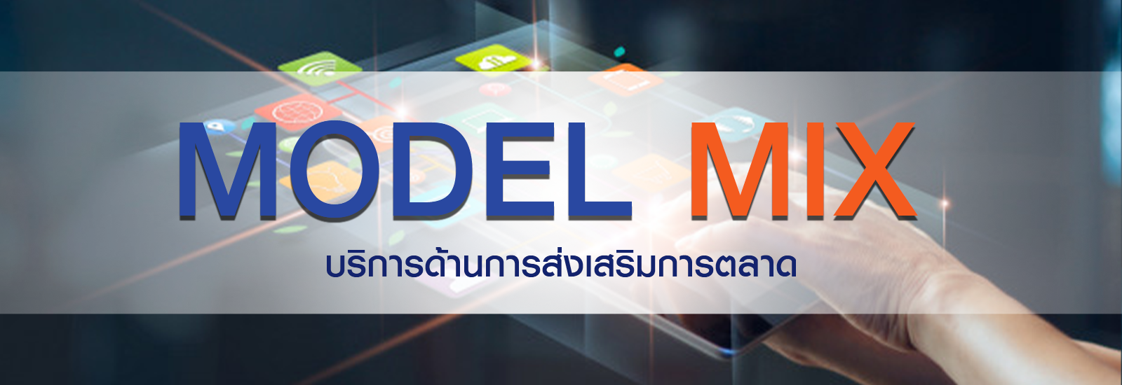 Model Mix Banner